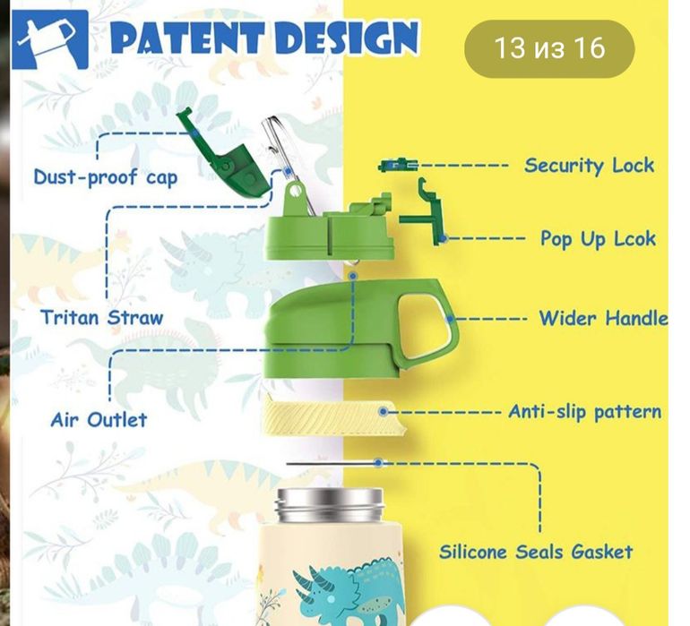 Термос дитячий,350мл