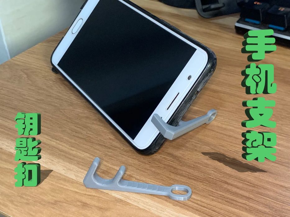 Porta-Chaves com Suporte de Telemóvel Portátil