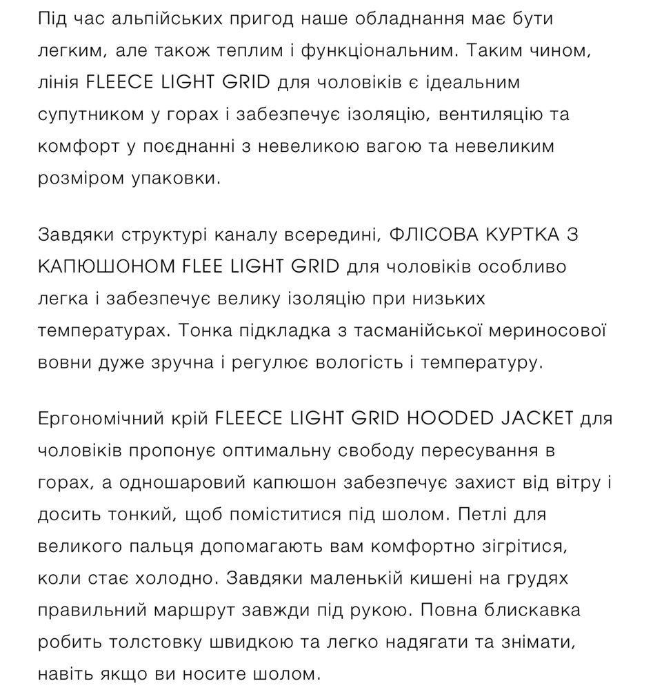 Ortovox icebreaker М 200€€€ чоловіча,спортивна кофта ультралайт,вовна