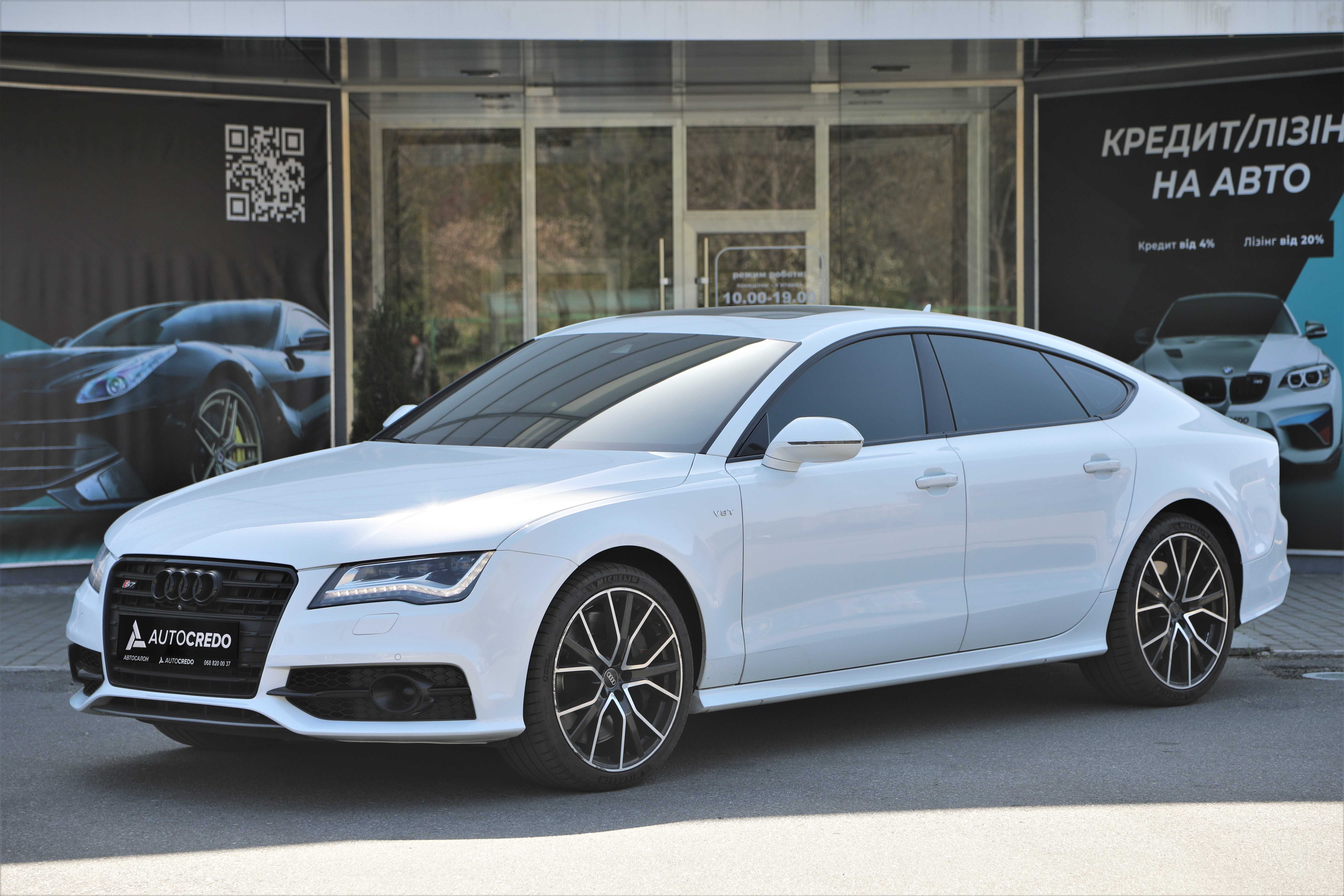 Audi S7 2014 року