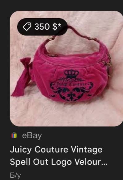 Сумка кошелек визитница juicy couture