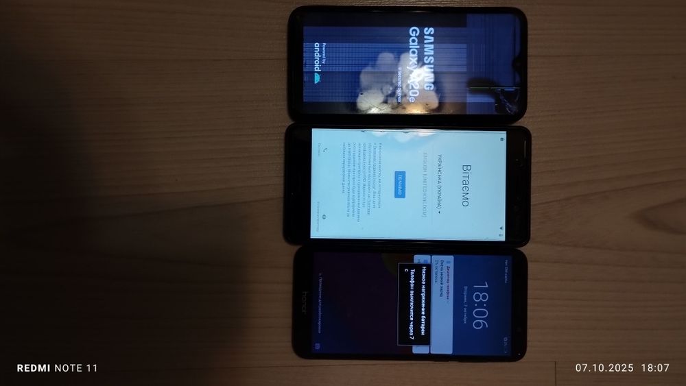 Продам одним лотом