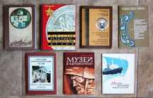 Одесса. Музеи Одессы.