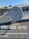 Установка настройка ремонт спутниковых антенн прошивка тюнеров