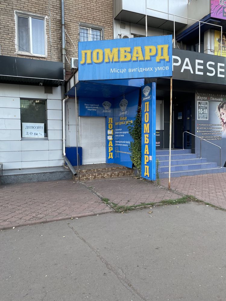 Аренда магазин на 95-м пр.Гагарина