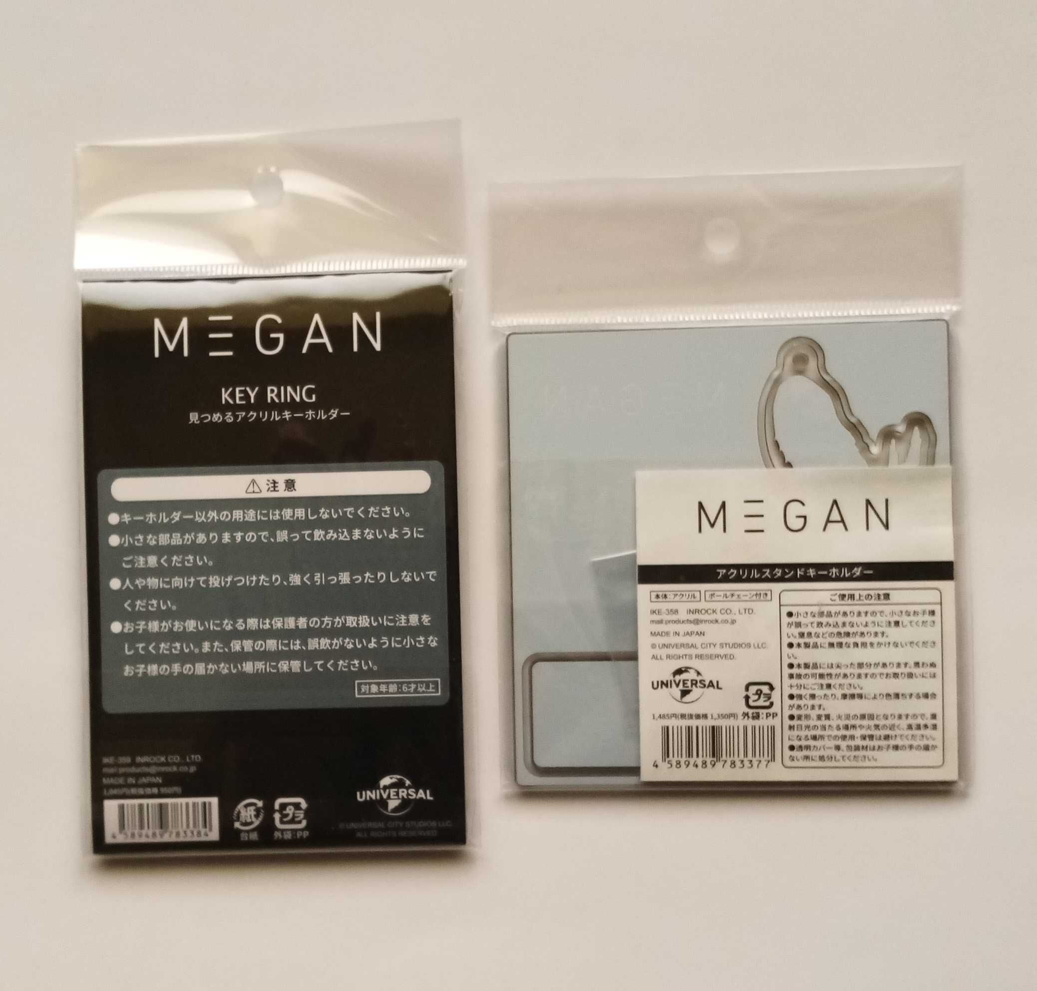 M3GAN Original Movie Poster / Acrylic Stand Key Chain