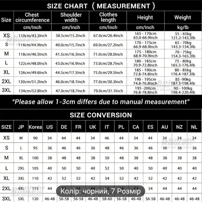 Жилет з підігрівом від павербанку розміри Л-4ХЛ до -30 градусів морозу