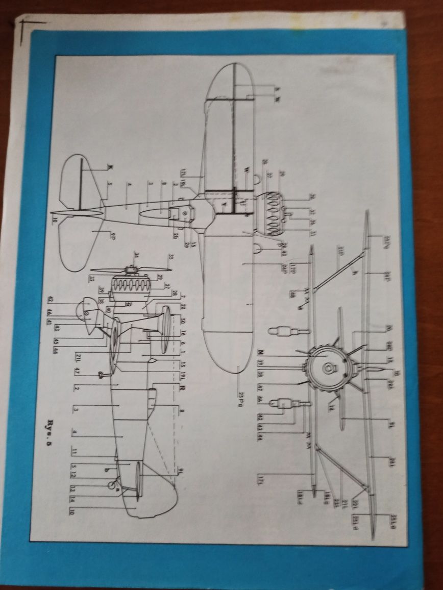 Mały modelarz Nr 1/93