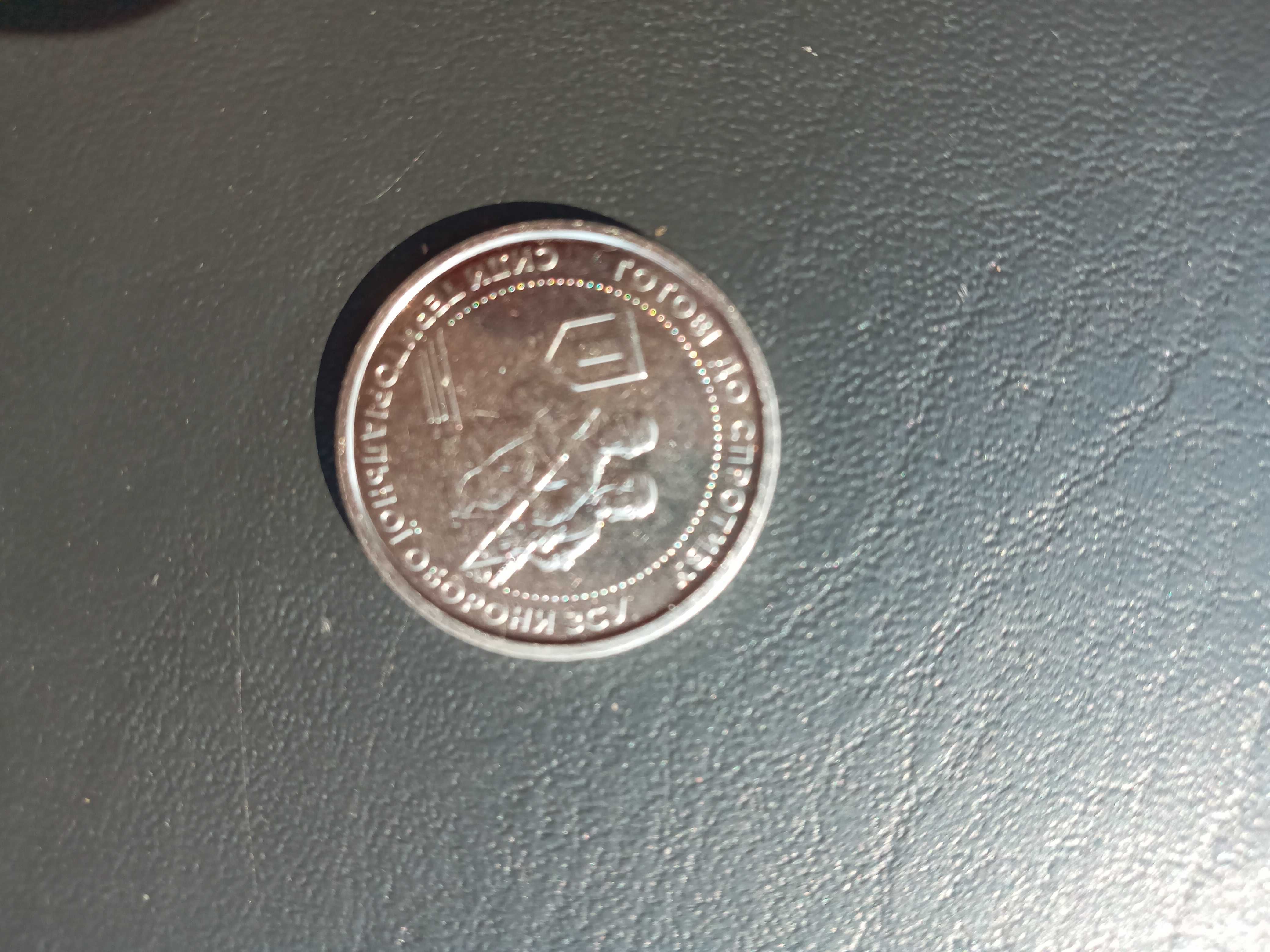 Монета 10 грн,тер оборона ЗСУ
