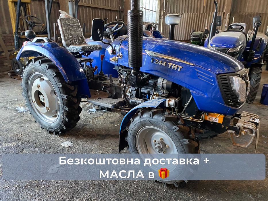 Трактор XINGTAI T 244 THT 24 к.с., 4х4 Доставка Безкоштовна Кредит