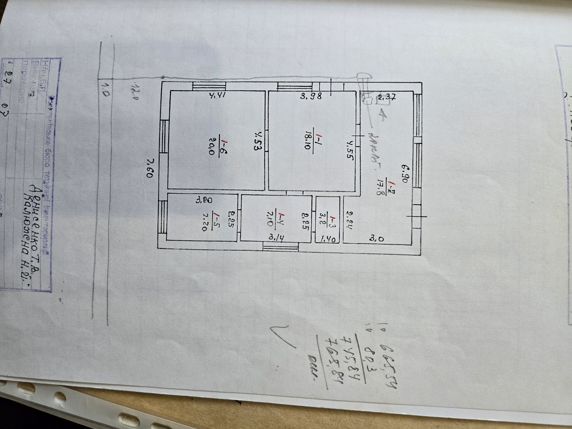 Продам участок з будинком 2х-м