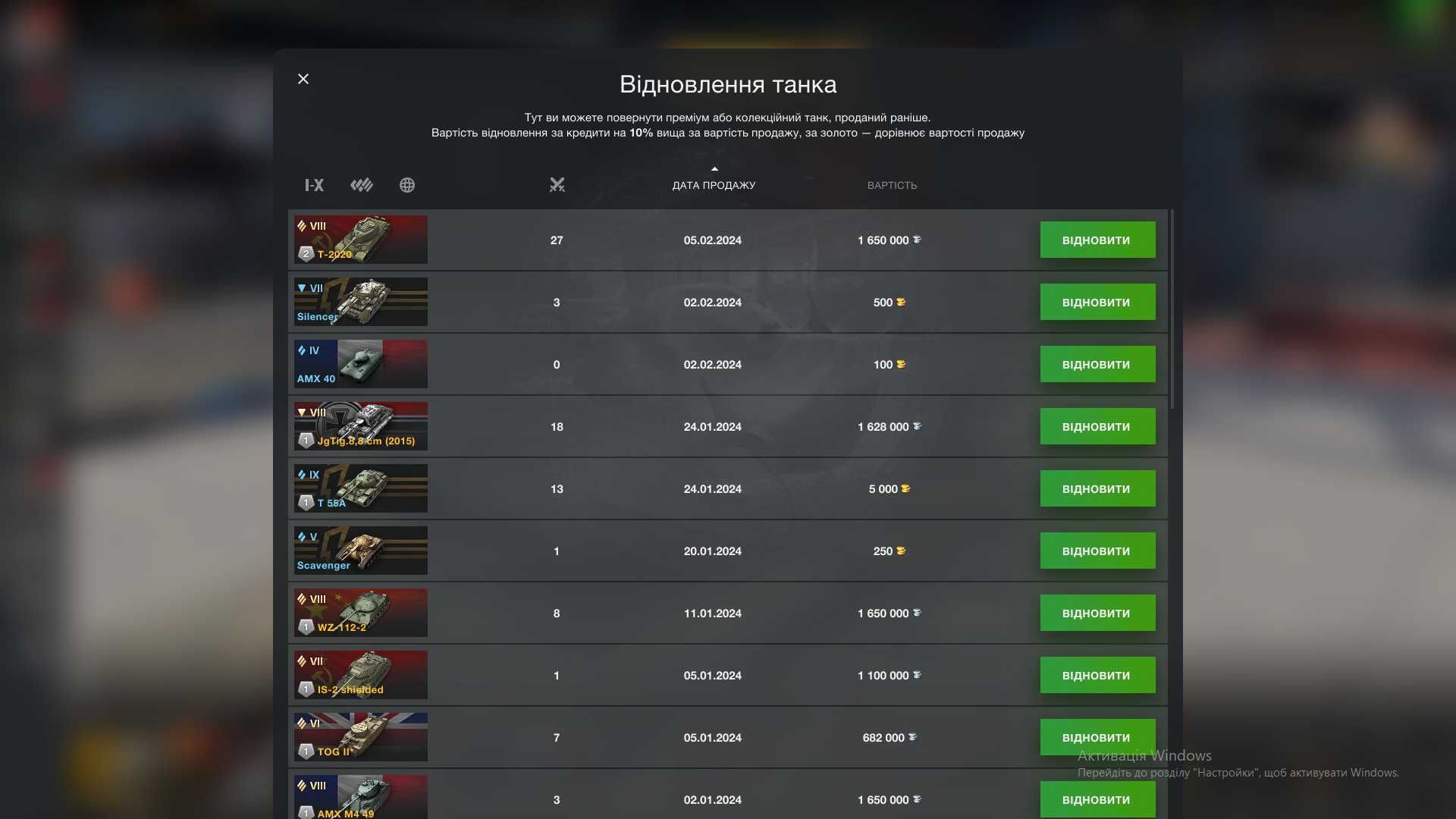 WOT, wot blitz, танки