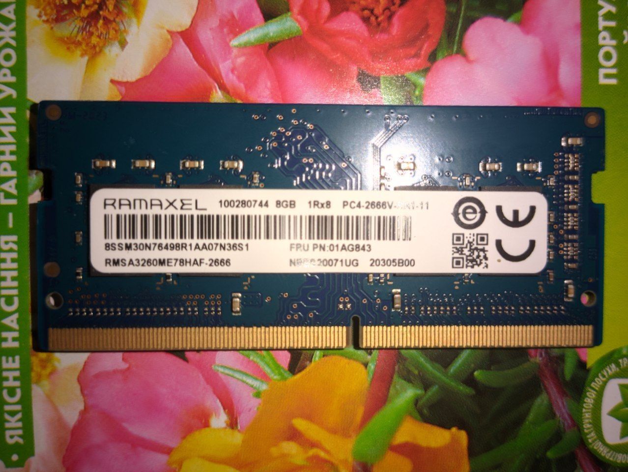 Оперативная память 8 GB SO-DIMM