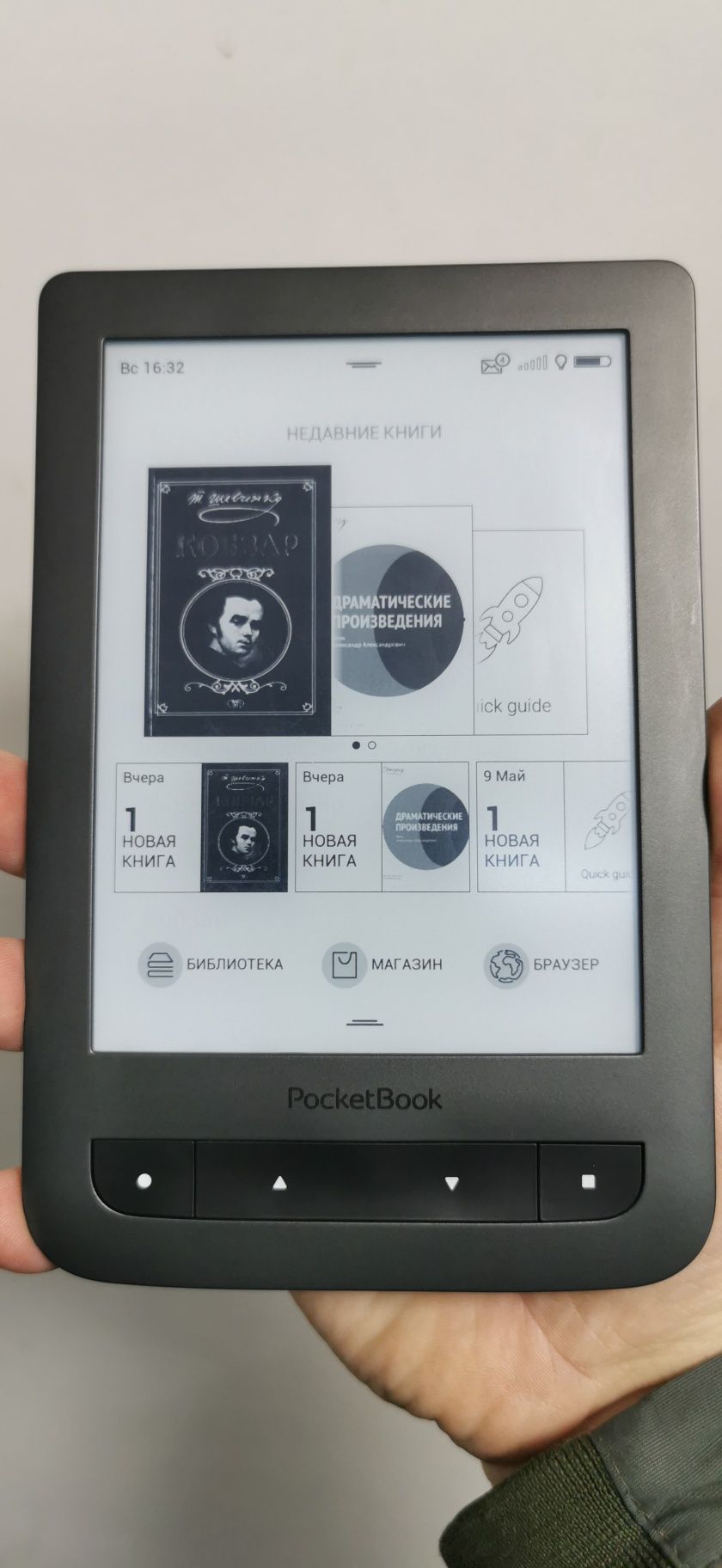 Pocketbook 626 touch lux 2 в отличном состоянии!