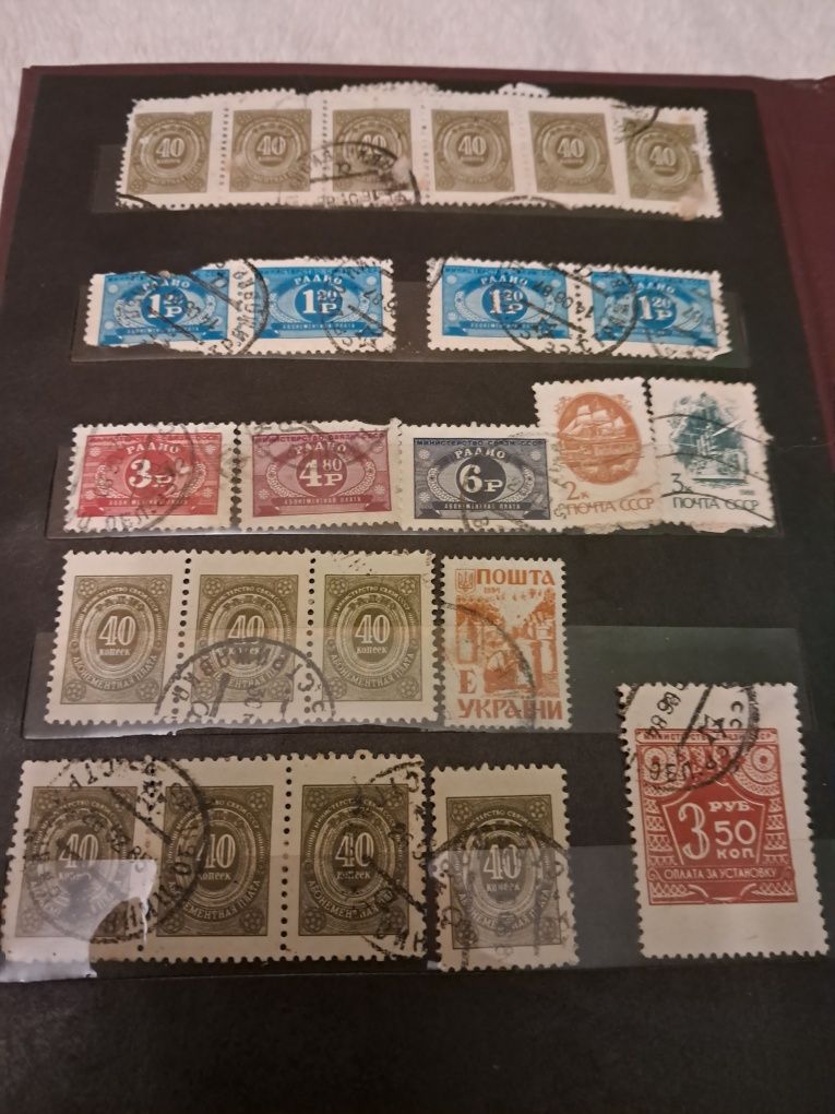Поштові марки почтовые марки