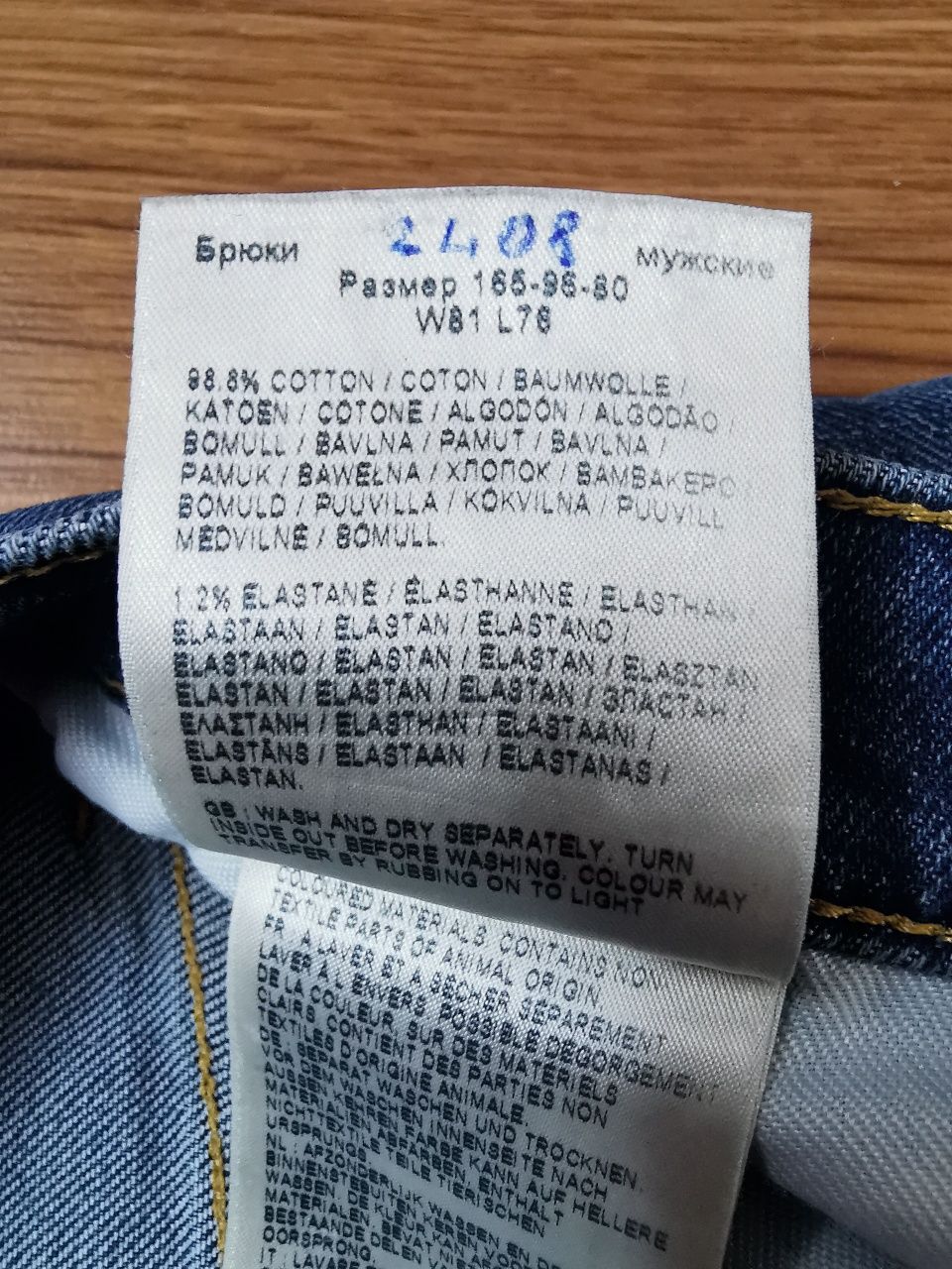 LEE Brooklyn Straight W32 L30 spodnie jeansowe jeansy