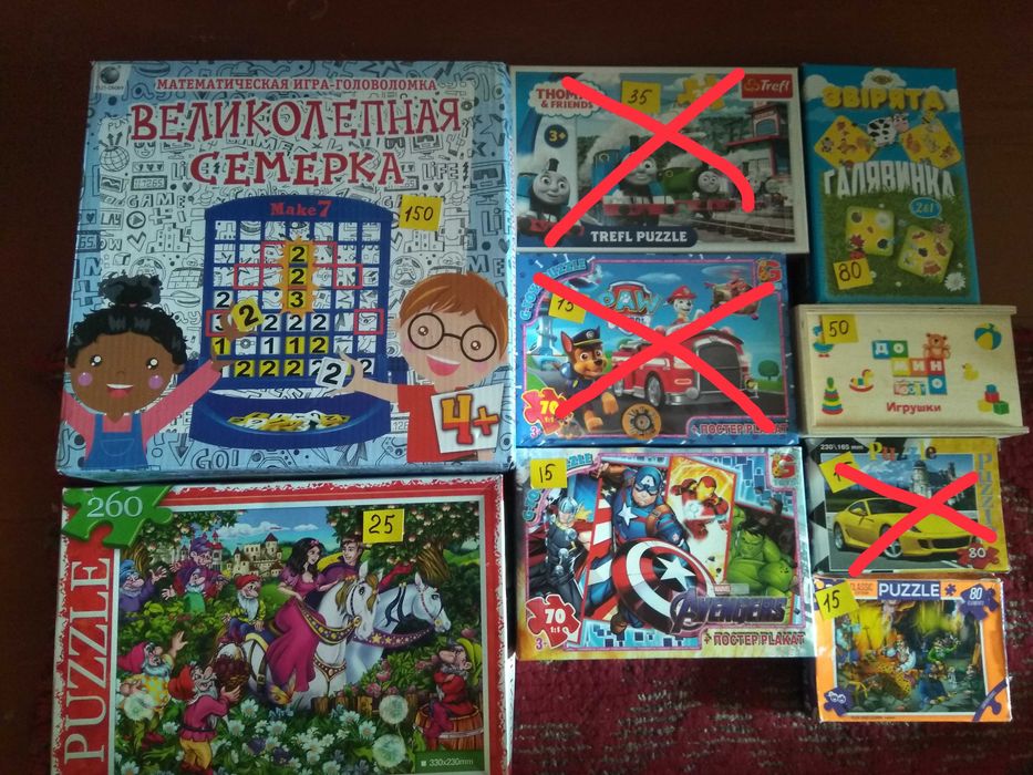 Конструктор, пазли, іграшки