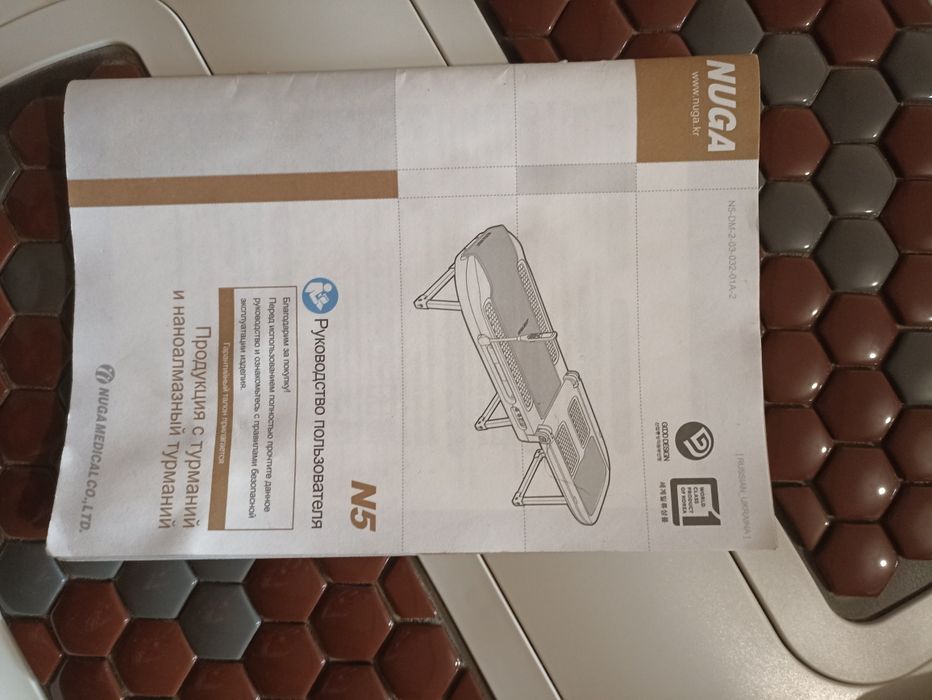 Ліжко масажне Nuga Best N5