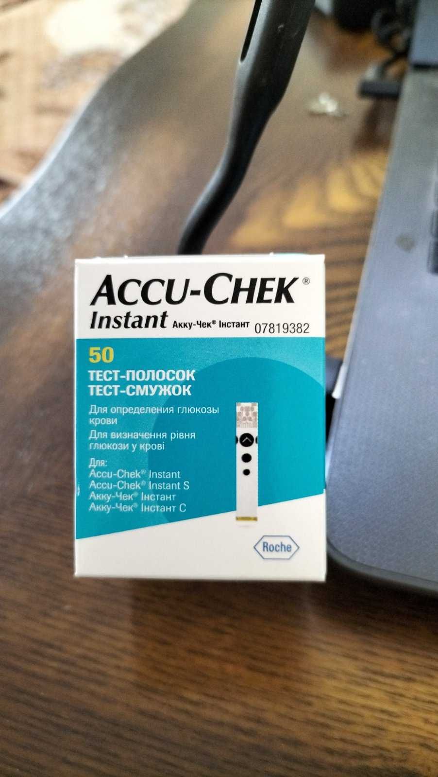 Тест-полоски до глюкометра "Accu-Chek Instant" (нові Оригінал)