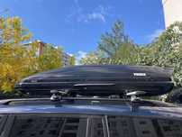 Thule Atlantis 900 или Motion 900