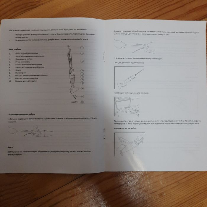 пилосос EXPERT power JL-S1001W