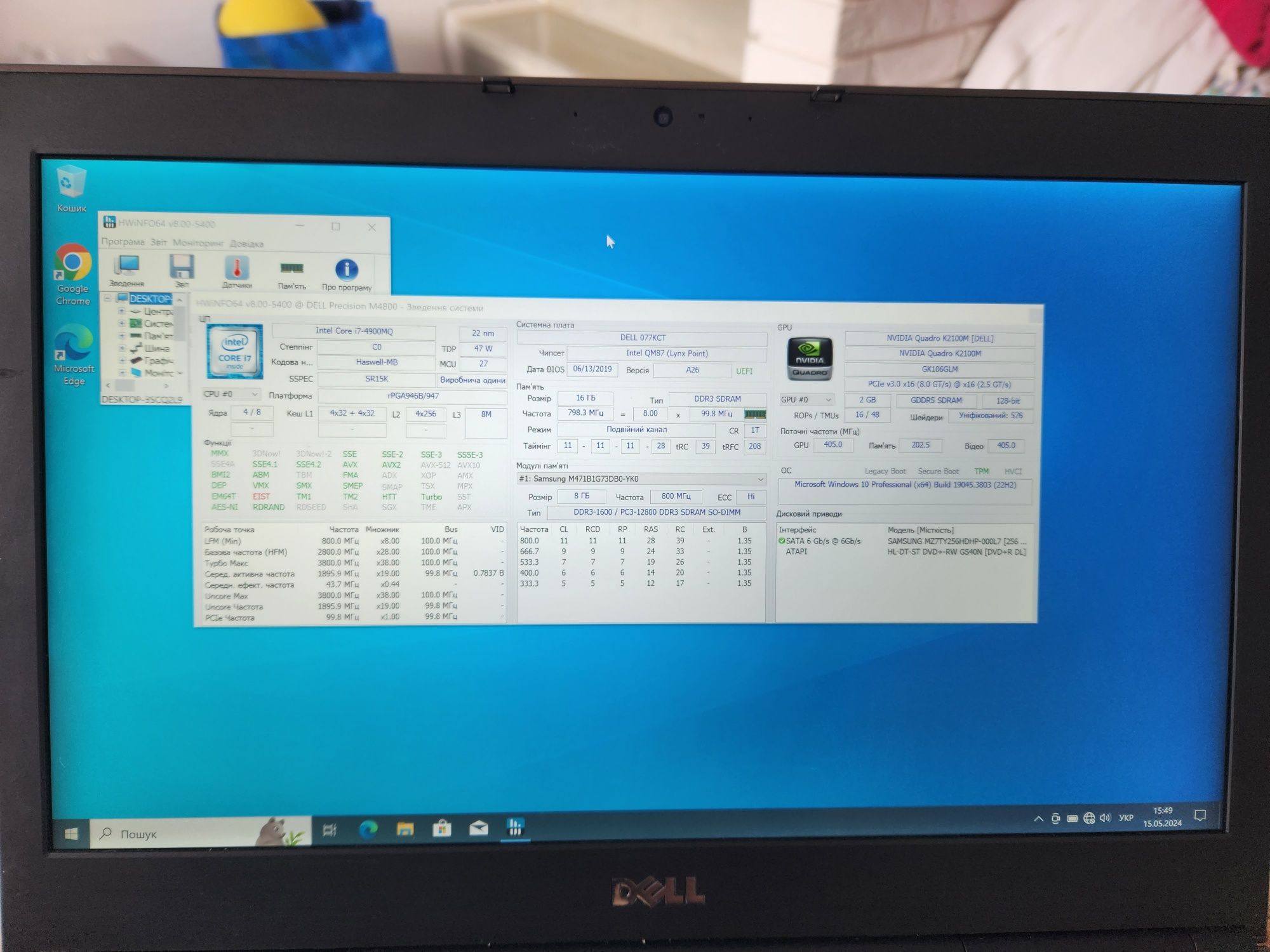 Dell Precision M4800_Intel Core i7-4900M_nVidia k2100m_15.6" IPS 3K