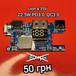 Плата повербанка 22.5W powerbank, ip5356, quick charge, швидка зарядка