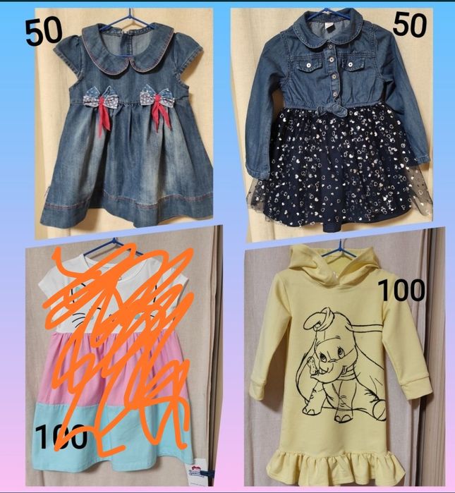 Сукня 86-92 розмір, платье