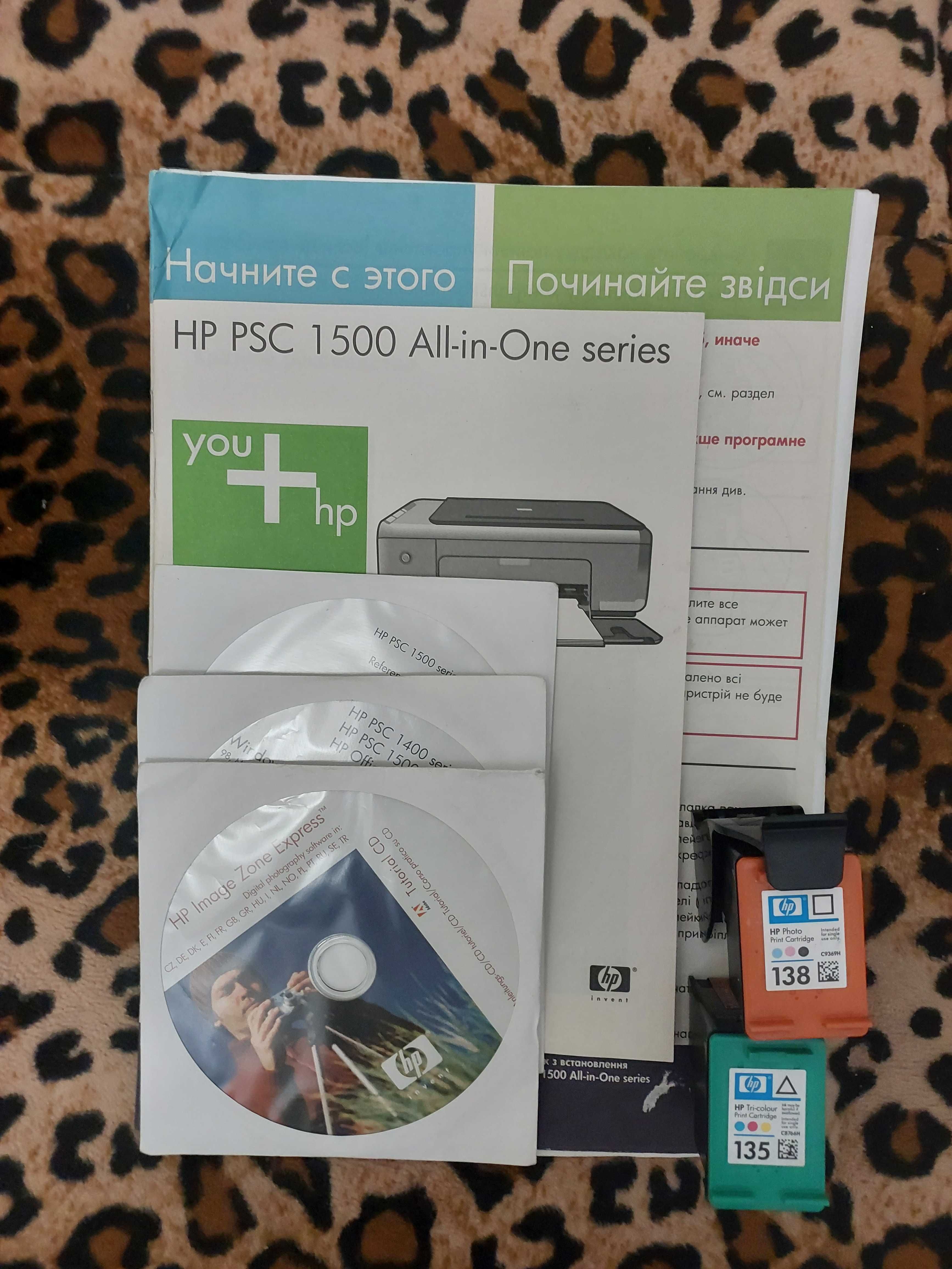 Продами струйний кольоровий принтер HP PSC 1510 All-in-One б/у