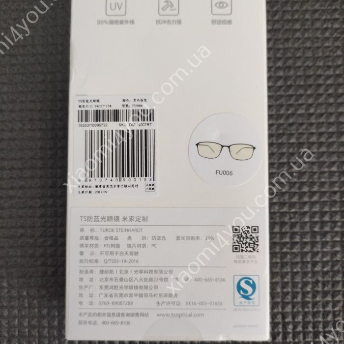 Компьютерные очки Xiaomi TS Turok Steinhard Anti-blue Glasses (FU006)