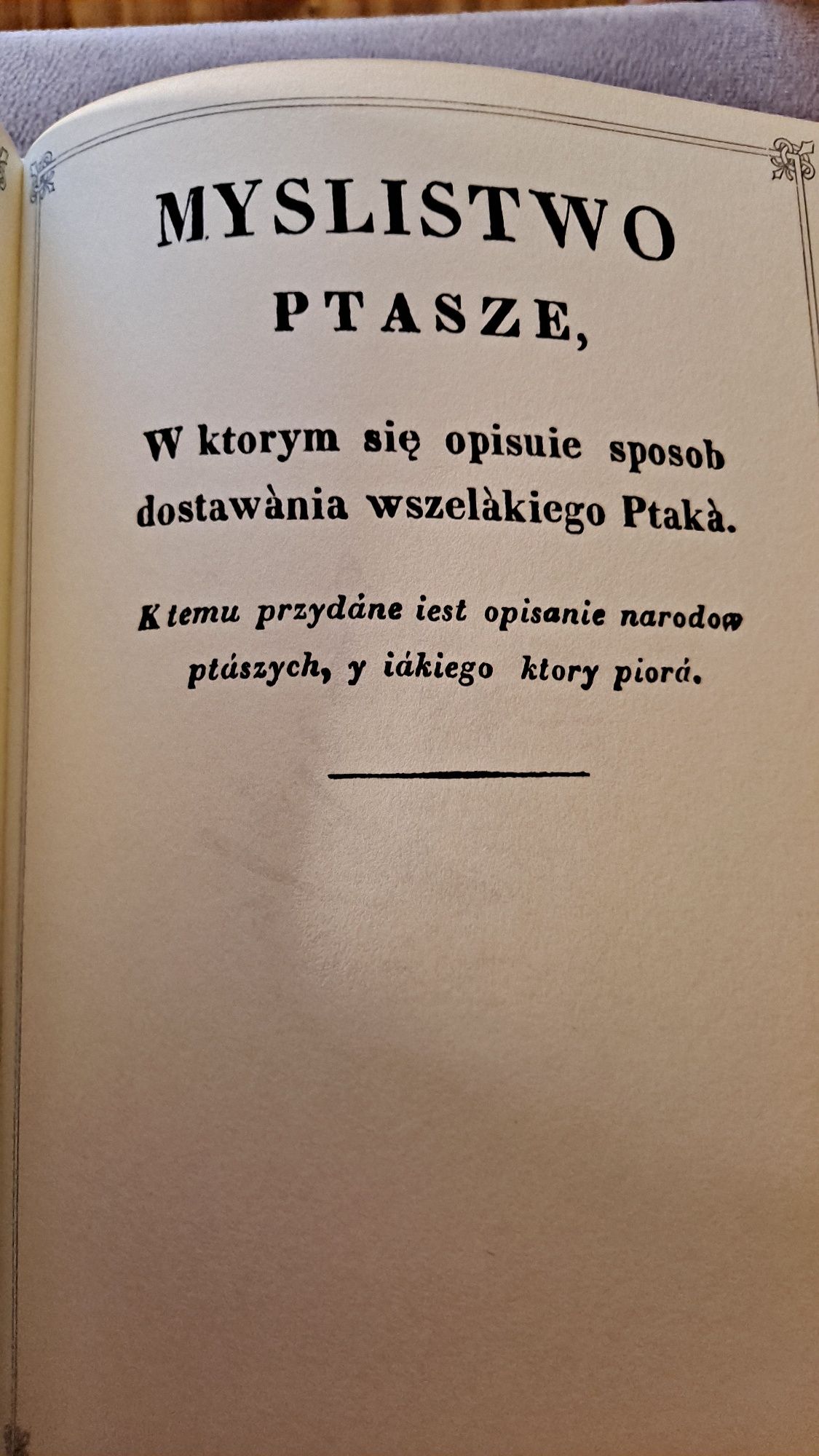 Myślistwo ptasze