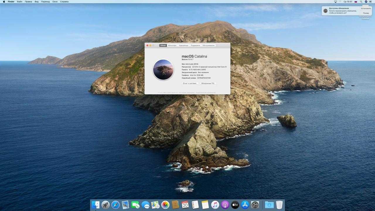 Mac Mini 2014 Late A1347