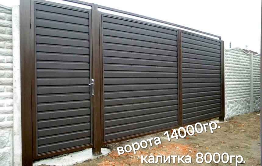 Ворота 3/2.распашные.В Днепре. От производителя.