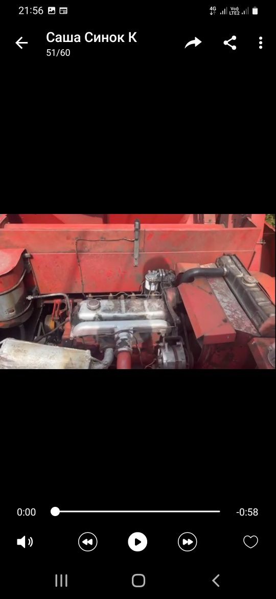 Massey Ferguson 307
