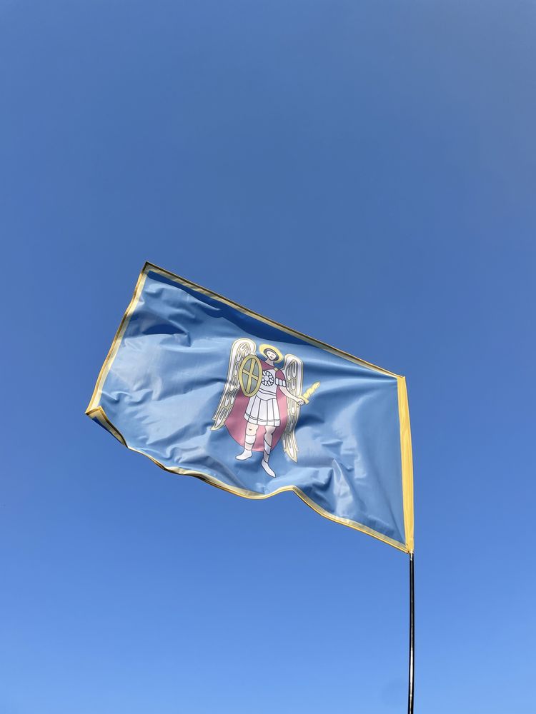 Прапор міста Київ флаг города Киев прапор Киева прапори міст України