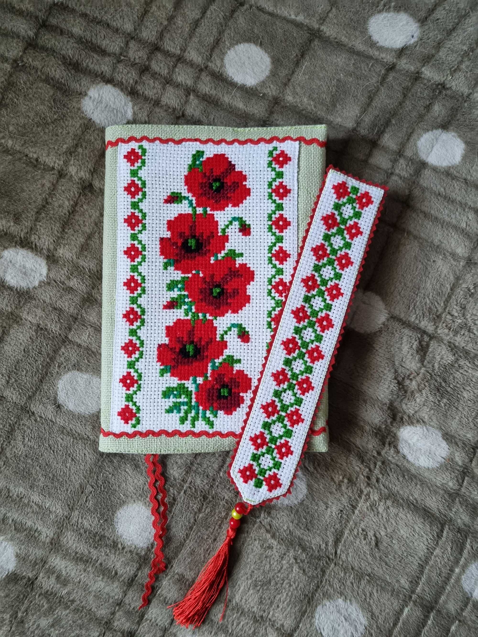 Нотатник з вишитою обкладинкою 
та закладка  з вишивкою