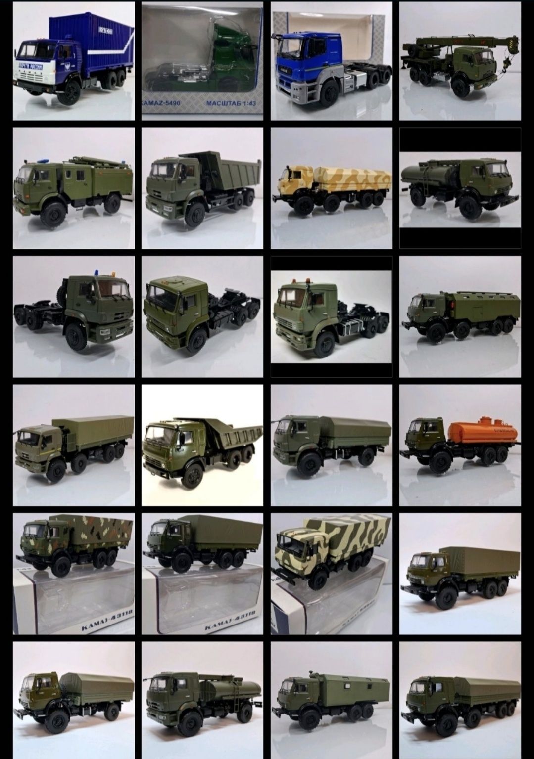 Масштабная Модель Камаз 4350 43501 1/43 Автоистория SSM AVD