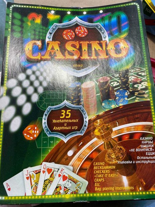 Настольная игра казино , 35 ігр