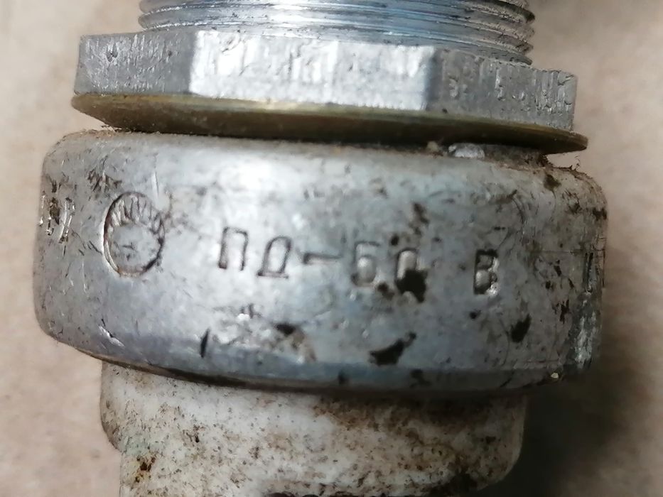 Контрольный элемент пд-50, мтз, юмз, т-40, новый ссср