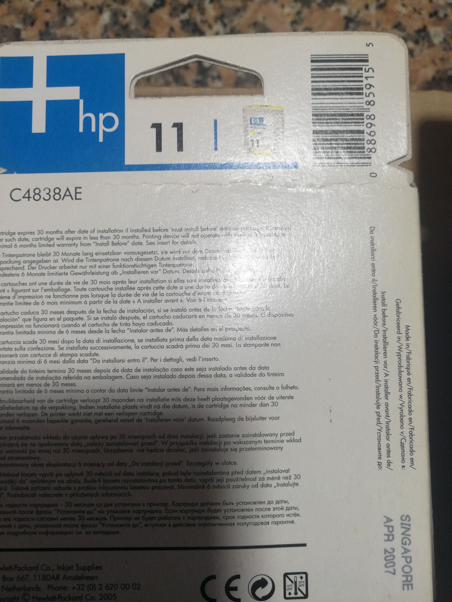 Tinteiros HP 11 Magenta