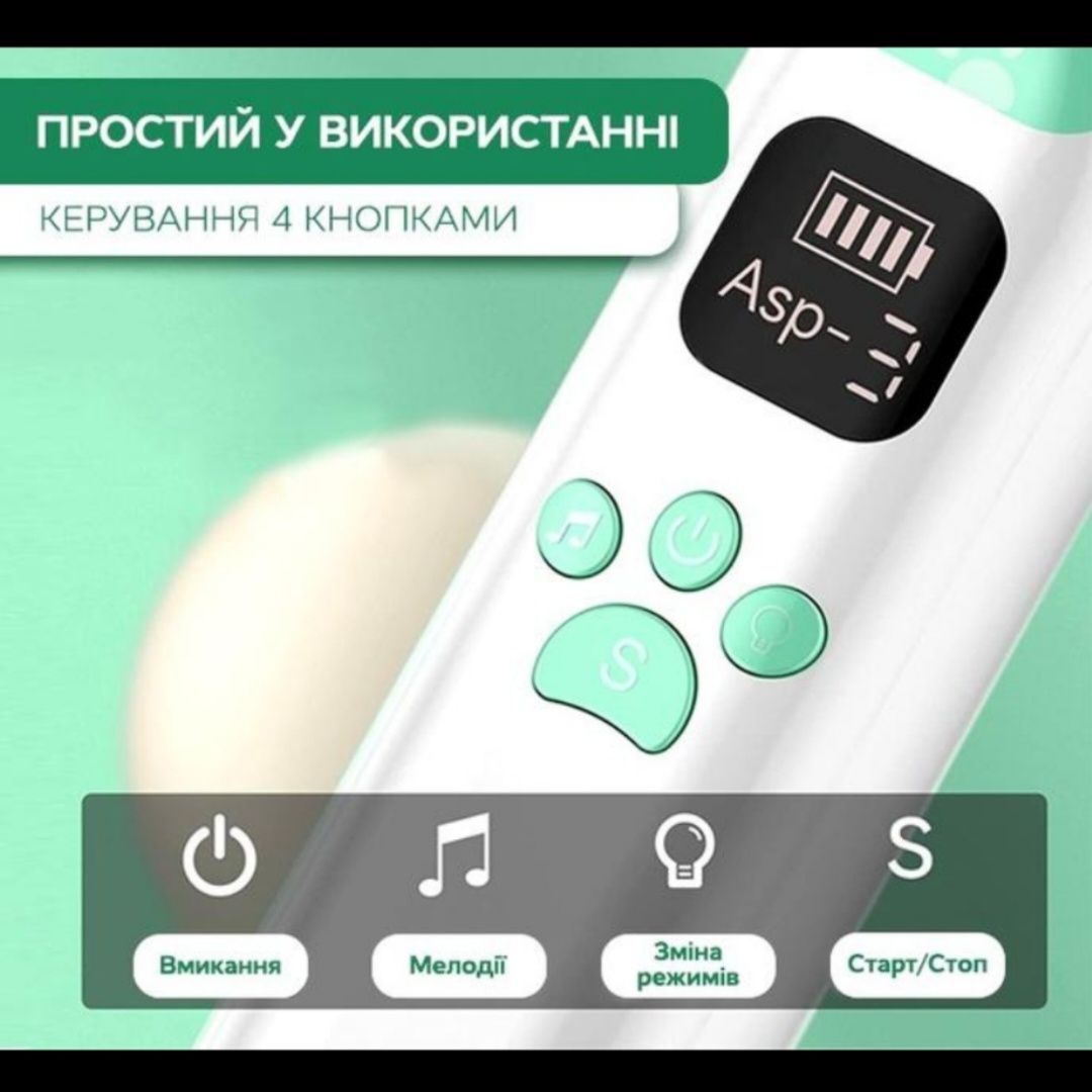Аспіратор дитячий