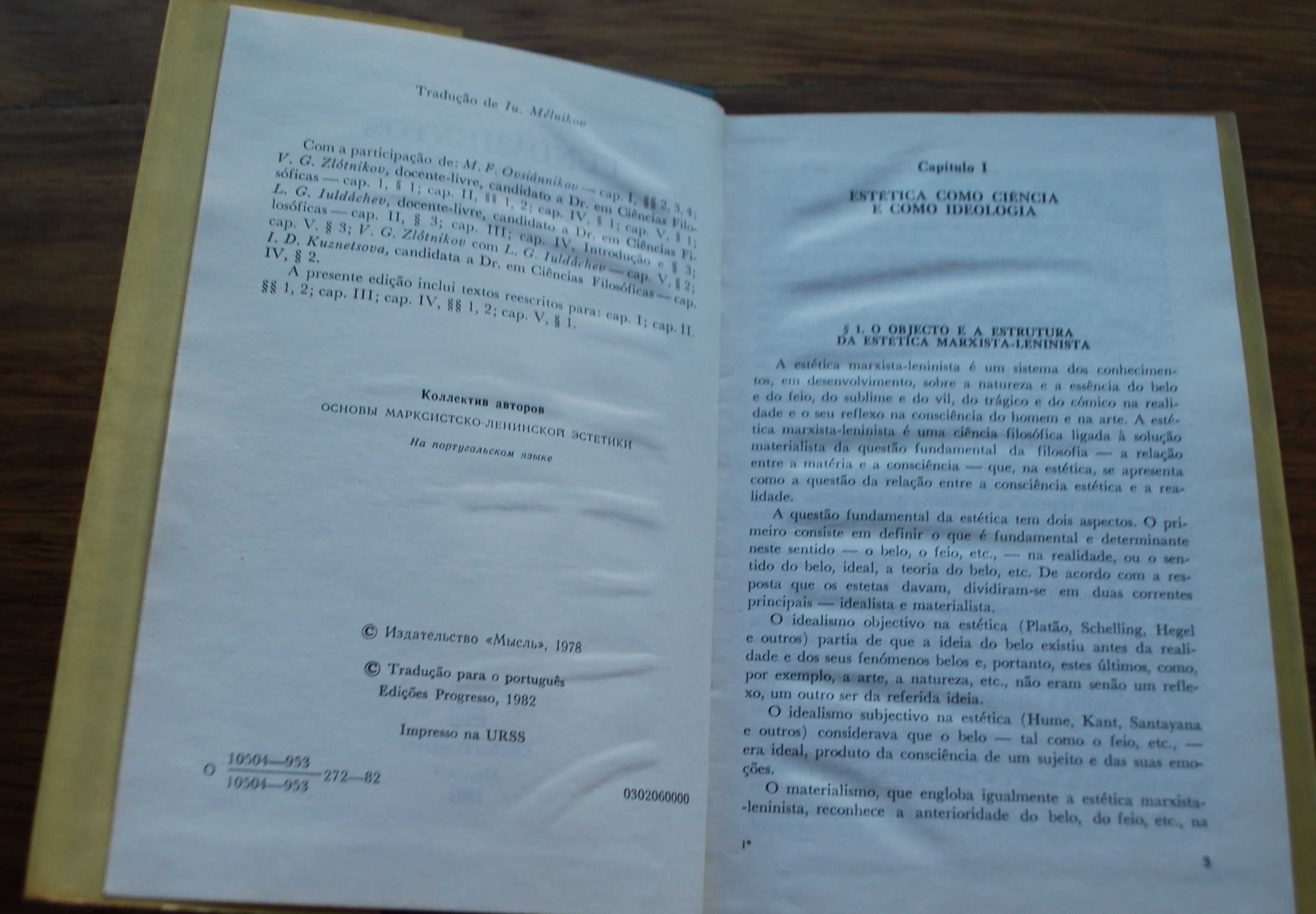 Fundamentos da Estética Marxista-Leninista - 1ª Edição 1982