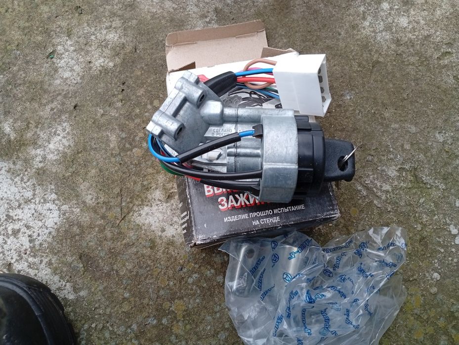 Выключатель зажигания