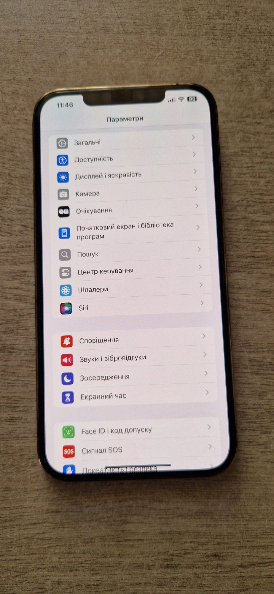 iPhone 12 Pro Max 512 в ідеальному стані".