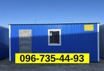 Аренда вагончика 2200грн/мес. Бытовка. Побутівка. Прорабка