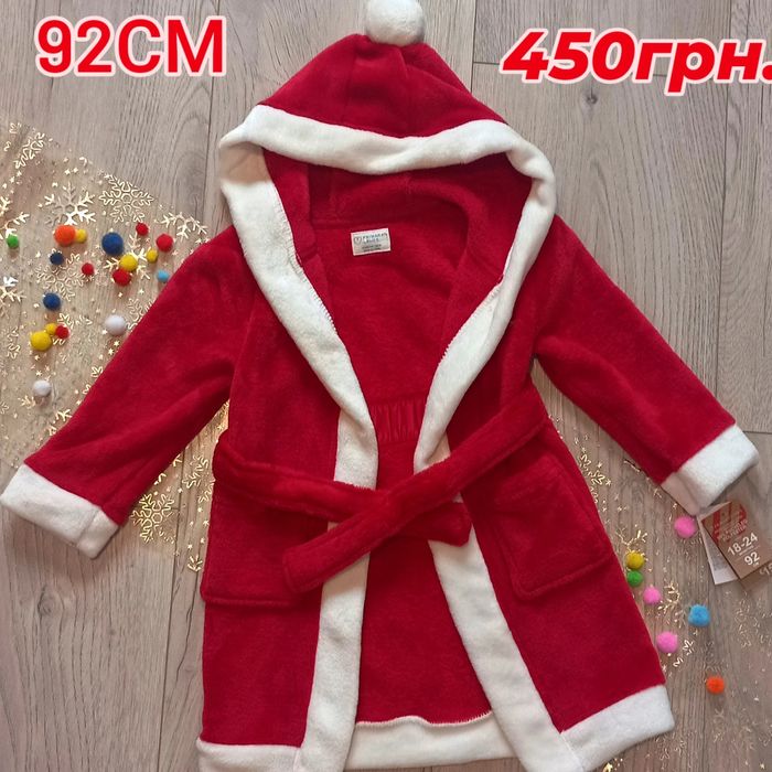 Халат новорічний