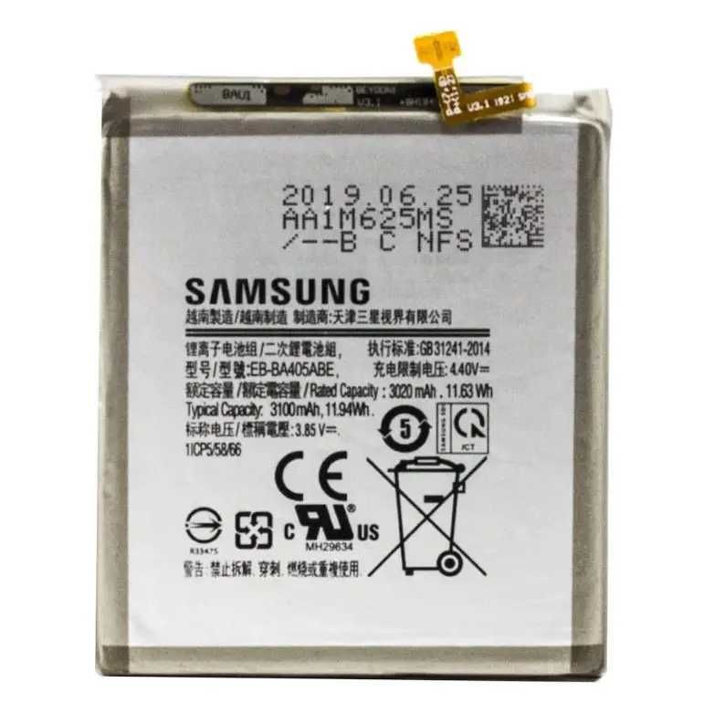 ОРИГІНАЛ Батарея АКБ Samsung (всі моделі)