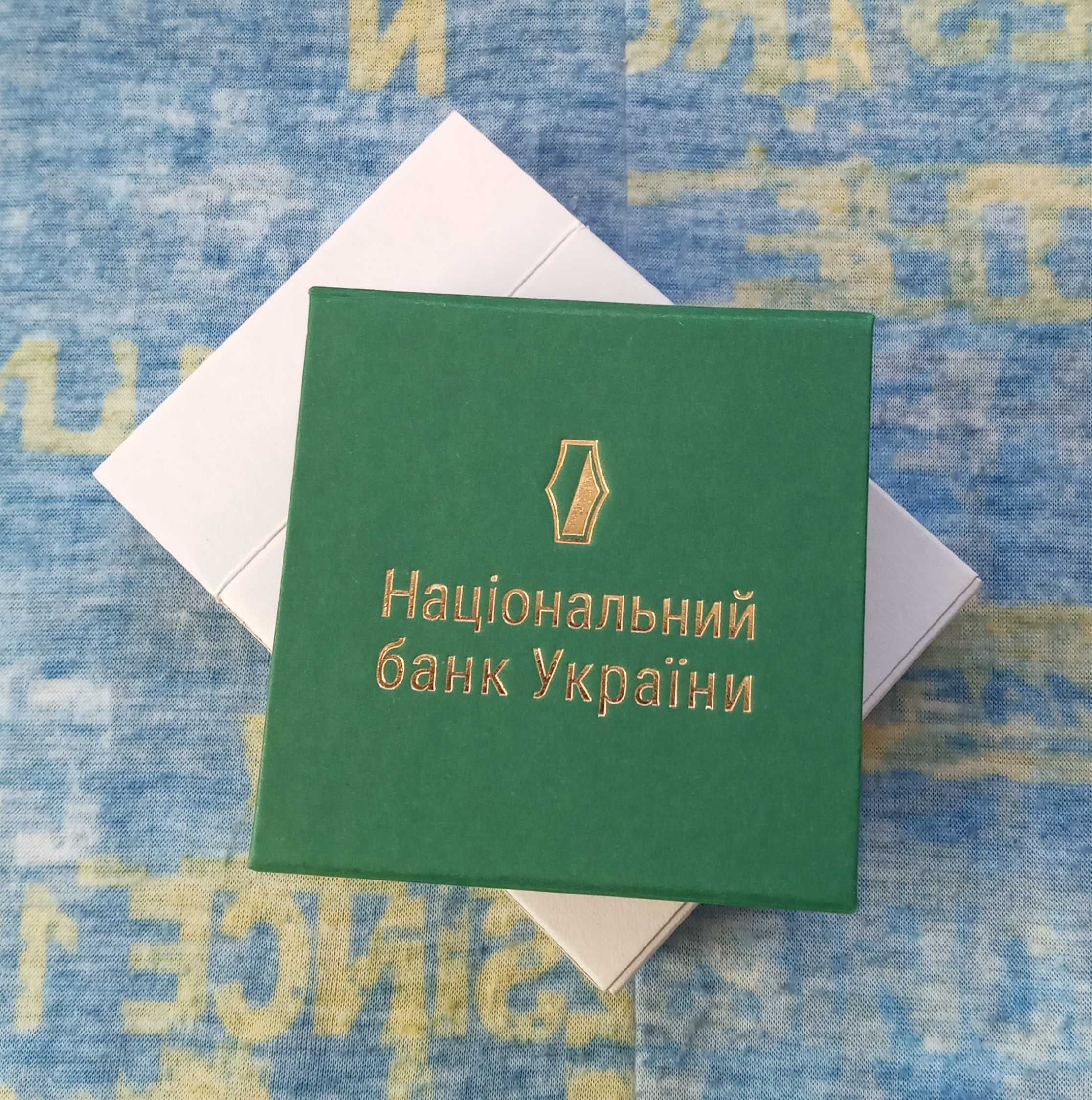 Монета 80-ті роковини трагедії в Бабиному Яру 2021 Срібло 1 унція