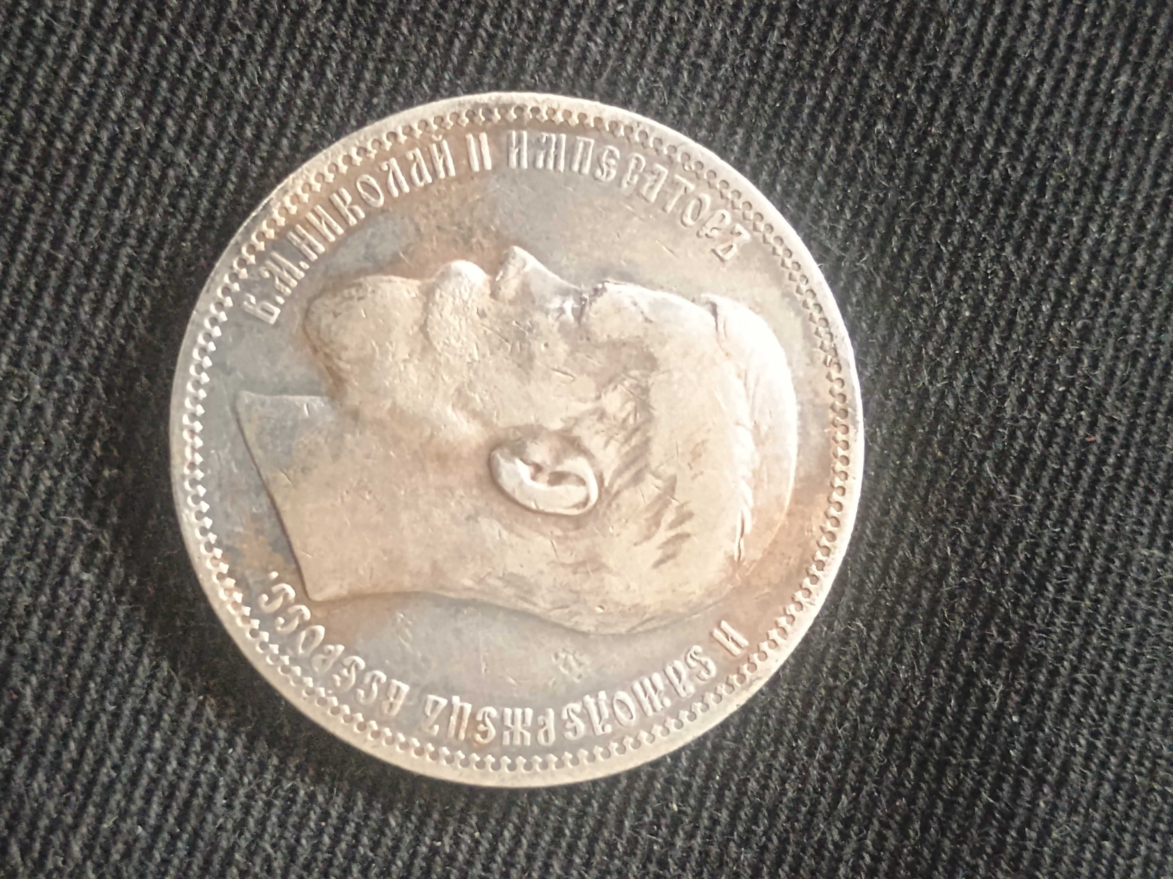 Rubel 1896 * carska Rosja