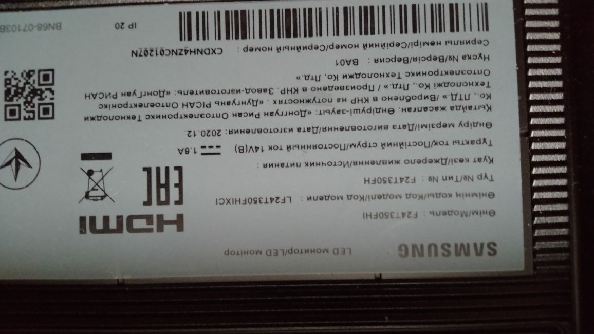 Продам монитор Samsung 24 на запчасти